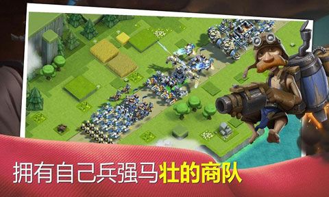 商隊戰爭iOS版下載|商隊戰爭iPhone版下載