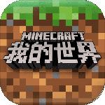 我的世界ios網易版0.4.0版iphone下載|我的世界ios網易版0.4.0版本下載