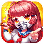 別動我學姐變態版下載|別動我學姐手游變態版下載iOS版