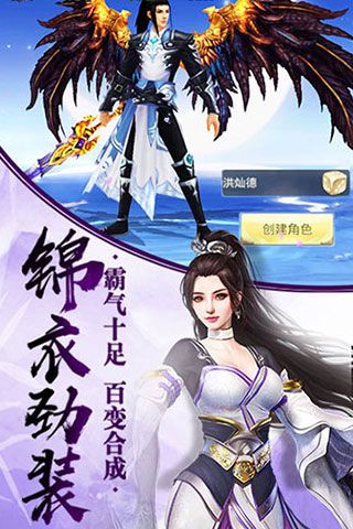 武林風云iOS版下載，武林風云蘋果版下載