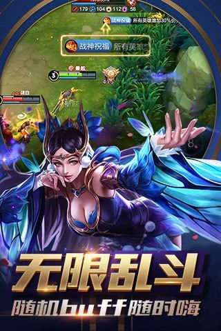王者榮耀峽谷起源S9賽季最新版下載|王者榮耀峽谷起源最新版本apk