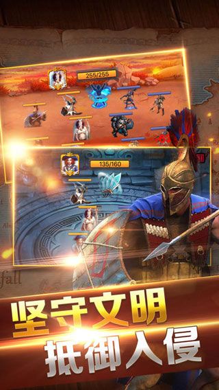 王座戰爭iOS版下載|王座戰爭iPhone版下載