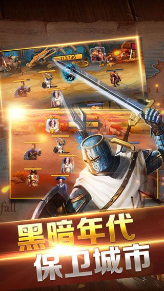 王座戰爭iOS版下載|王座戰爭iPhone版下載