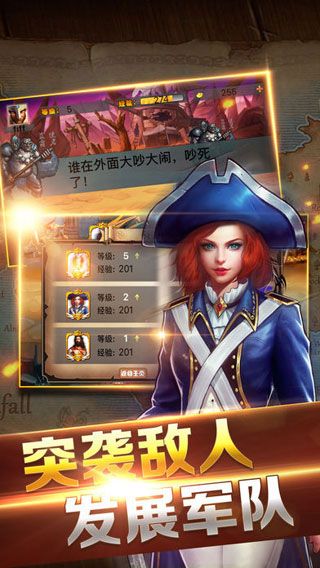 王座戰爭iOS版下載|王座戰爭iPhone版下載