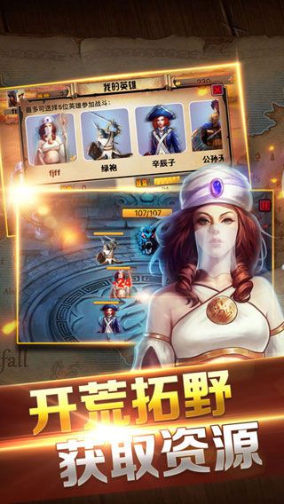 王座戰爭iOS版下載|王座戰爭iPhone版下載