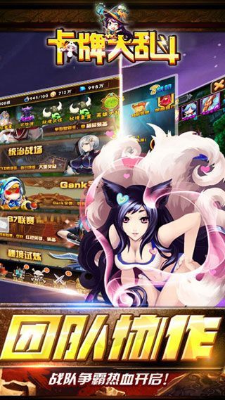 卡牌大亂斗BT蘋果版下載|卡牌大亂斗iOS變態版下載
