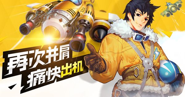 滿級裝備【魔術煙花棒】攻擊加成為百分之幾？