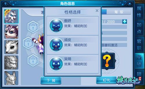 桃花源記手游中秋活動(dòng)一覽