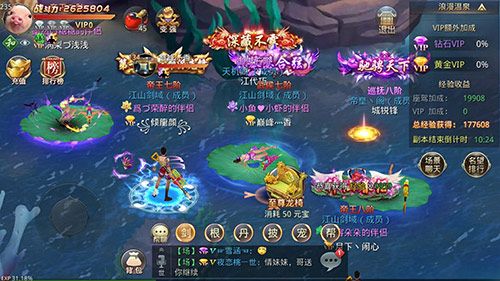 《昆侖墟》暖暖冬季 老司機都愛泡溫泉