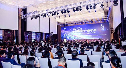 匠心筑夢 砥礪前行,中國游戲產業年會正式開幕
