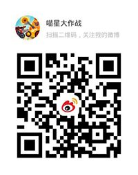 2018搶紅包必備《喵星大作戰》*萌表情上線