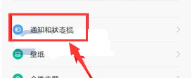 小米5X怎么關閉應用角標方法