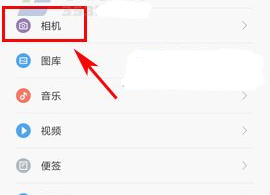 小米5X怎么開啟時間水印教程