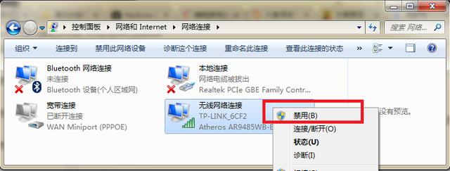 電腦連不上網怎么解決？電腦網絡連接不上的解決辦法
