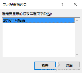 Excel怎么批量創(chuàng)建工作表  教你1分鐘Excel批量創(chuàng)建工作表