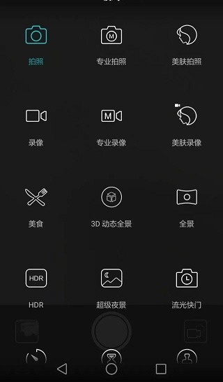 七個手機拍照小技巧，學會這些技巧與設置秒變攝影大師