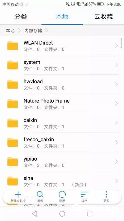 一招教你，徹底清除手機APP卸載后的殘留文件夾！
