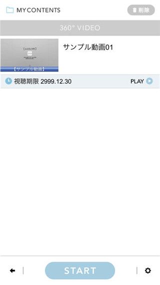 AXELVR中文版下載,AXELVR_app最新版本
