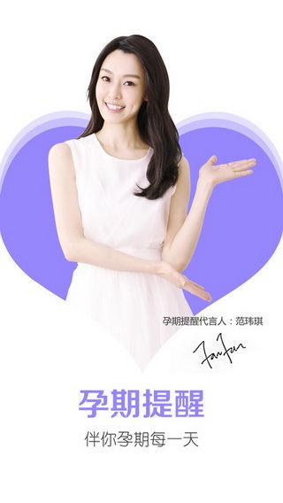 育兒網(wǎng)app蘋果版下載，育兒網(wǎng)iOS版下載