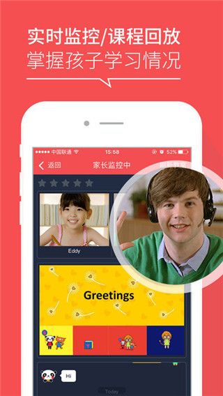 噠噠英語app最新版下載，噠噠英語學習平臺最新版本