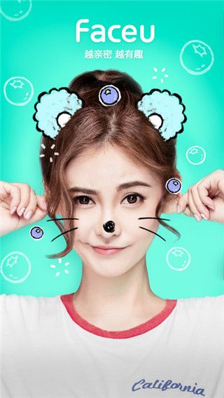 faceu相機蘋果iOS版下載，faceu相機iOS版安裝