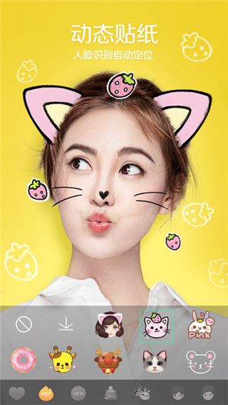 faceu相機蘋果iOS版下載，faceu相機iOS版安裝