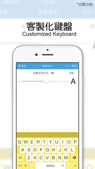 UrKeyboard輸入法app下載，UrKeyboard輸入法iOS版