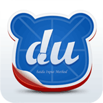 百度輸入法下載2015官方版，百度輸入法2015 iOS版 6.8.0.25