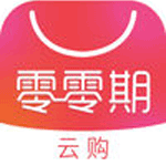 零零期云購(gòu)app下載，零零期云購(gòu)商品購(gòu)物官方iOS版下載